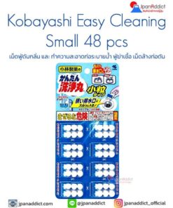 Kobayashi Easy Cleaning Maru Small 48 Tablets เม็ดฟู่ดับกลิ่น